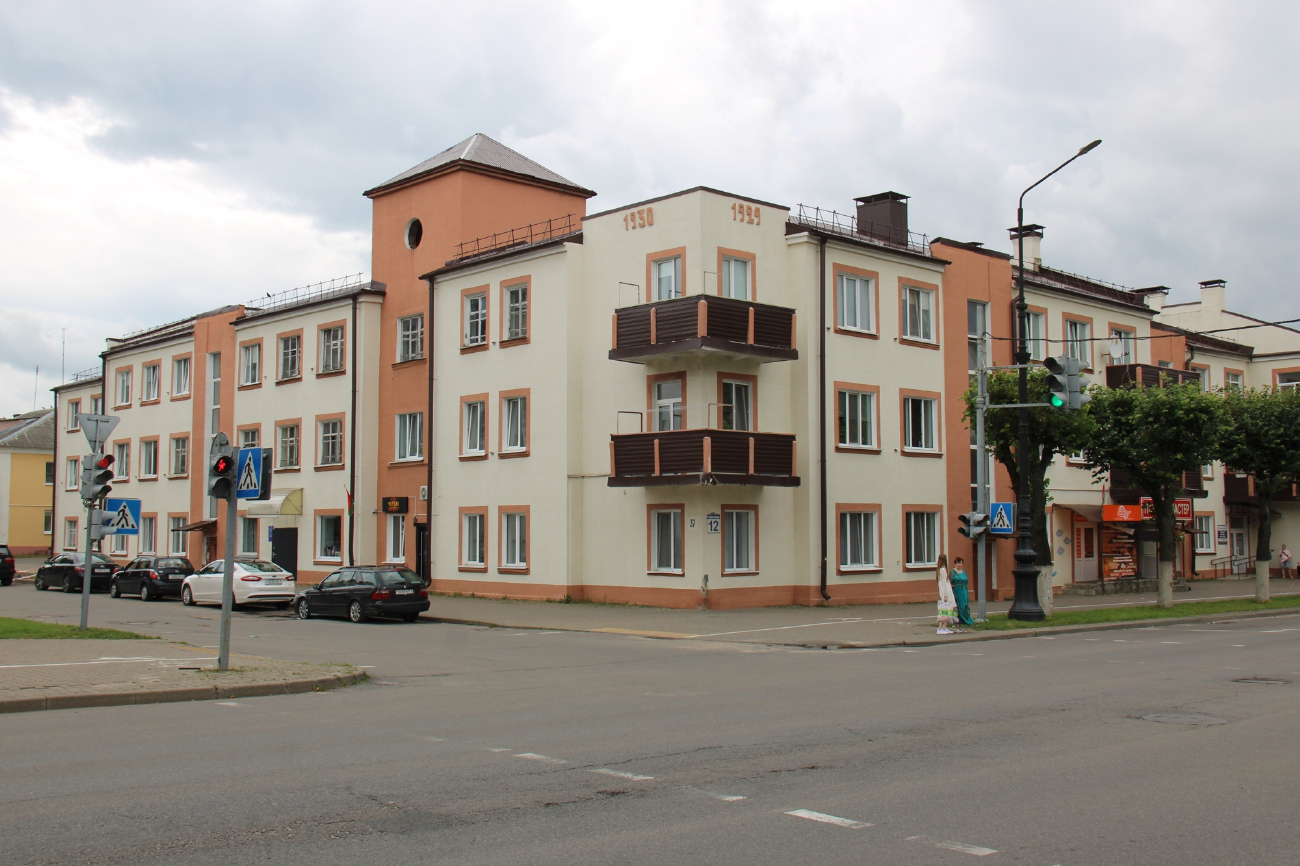 Борисов, Проспект Революции, 12 / Ленинская улица, 37