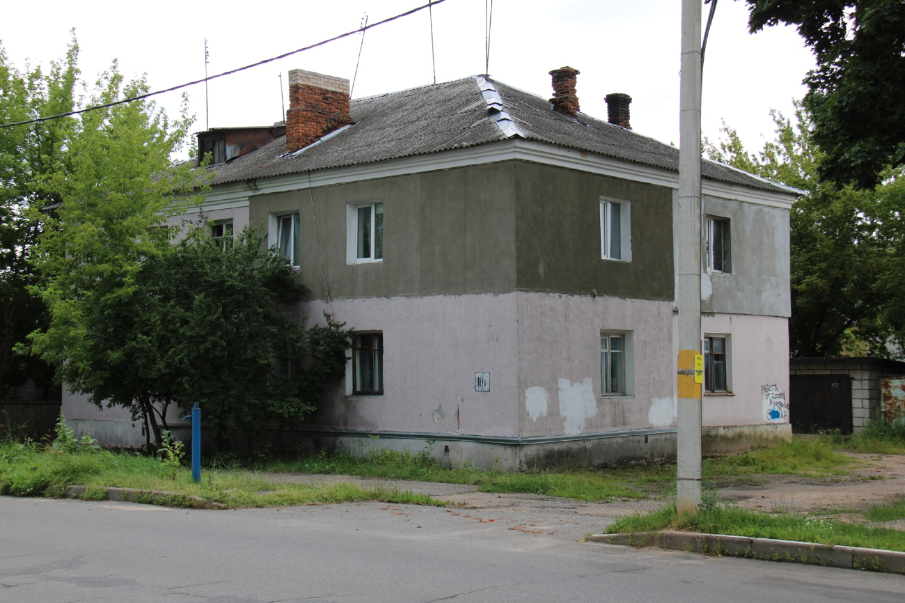 Борисов, Ленинская улица, 10А