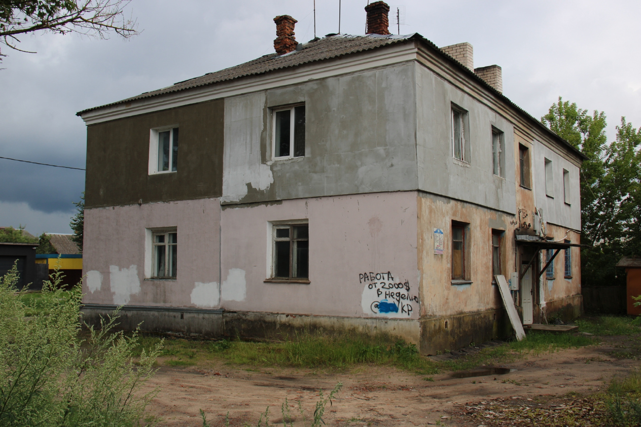 Борисов, Ленинская улица, 10А