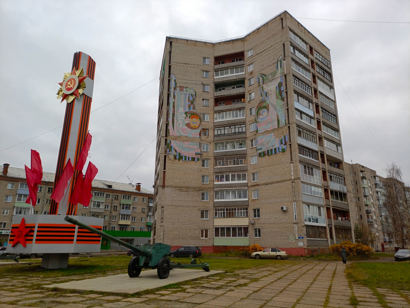 Рыбинск, Проспект Серова, 1Б