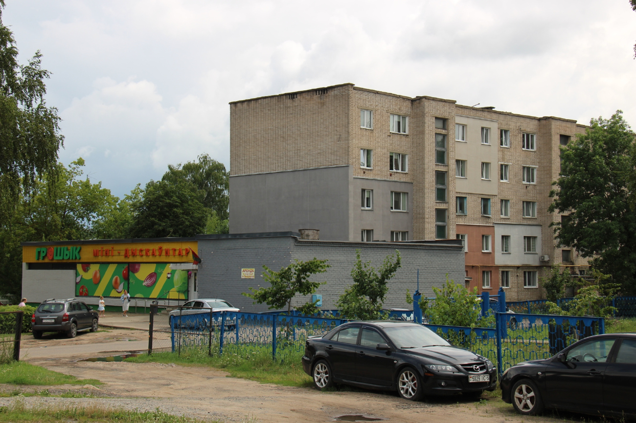 Борисов, Улица Труда, 2