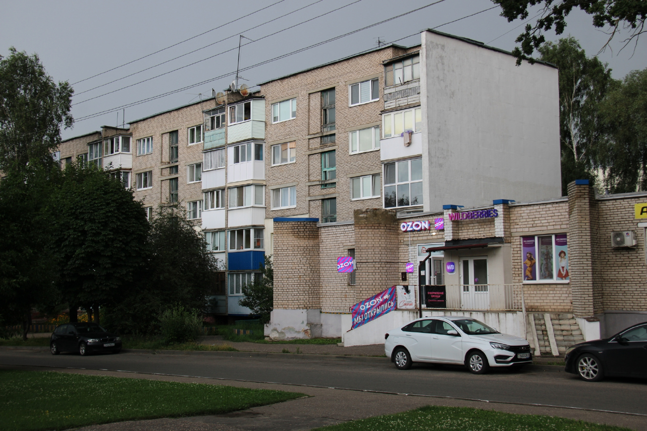 Barysaw, Пролетарская улица, 3