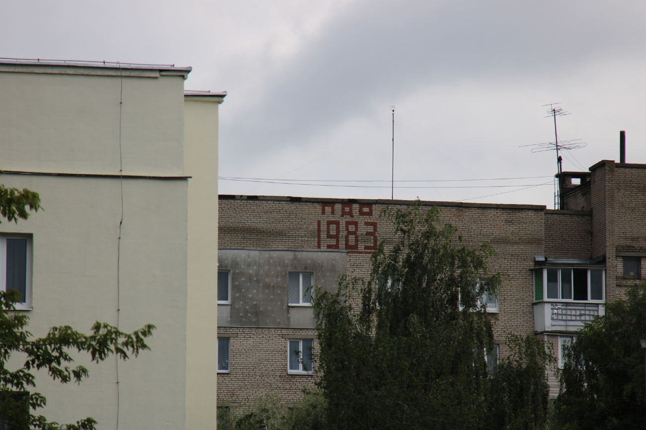 Борисов, Гончарная улица, 32