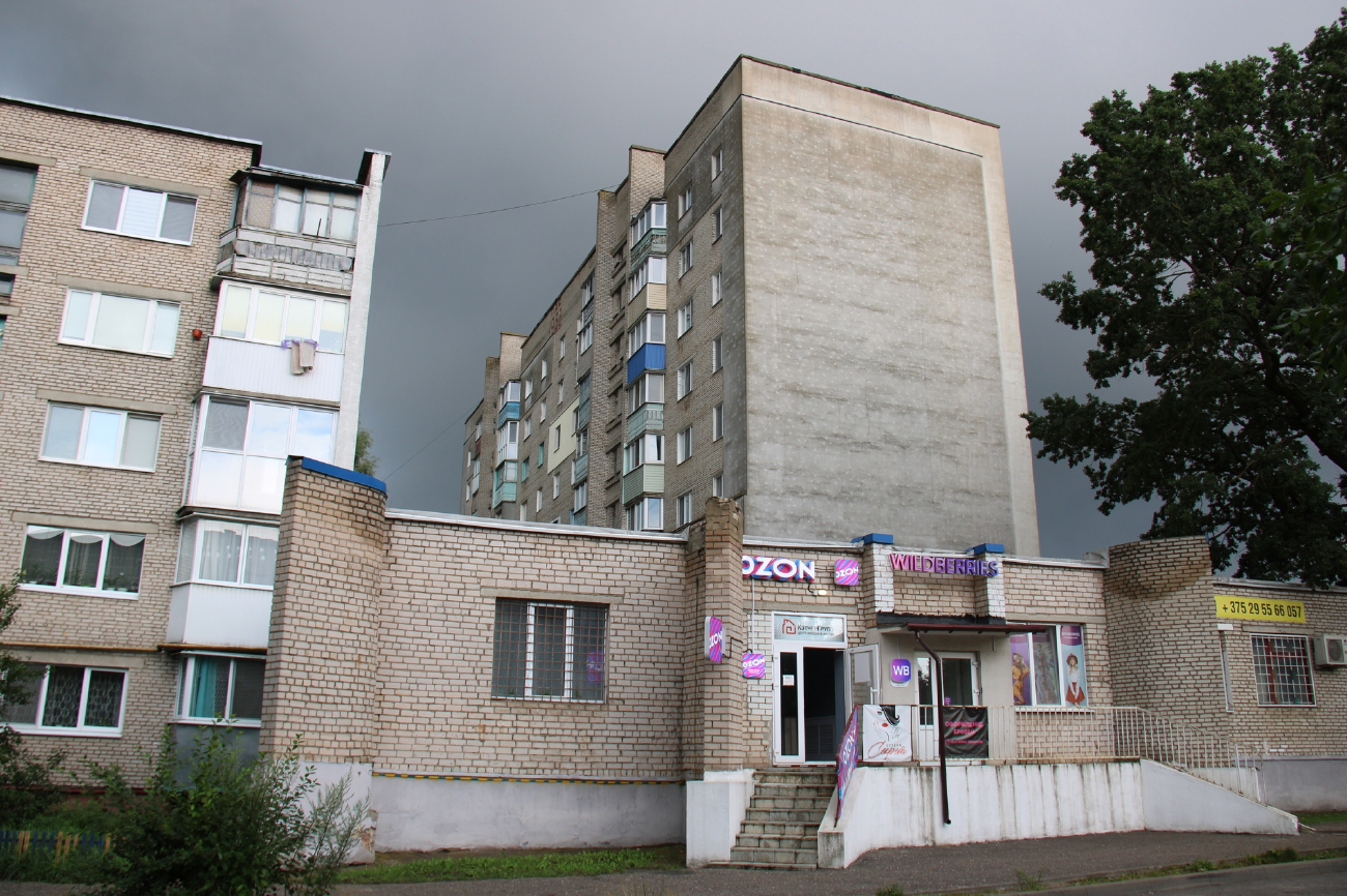 Барысаў, Гончарная улица, 32; Пролетарская улица, 7