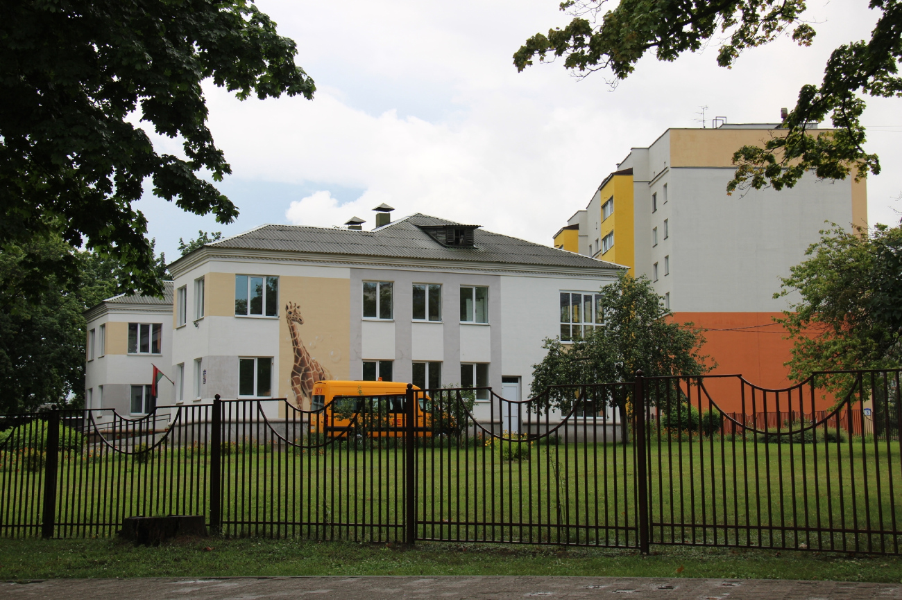 Борисов, Проспект Революции, 58; Улица Герцена, 3