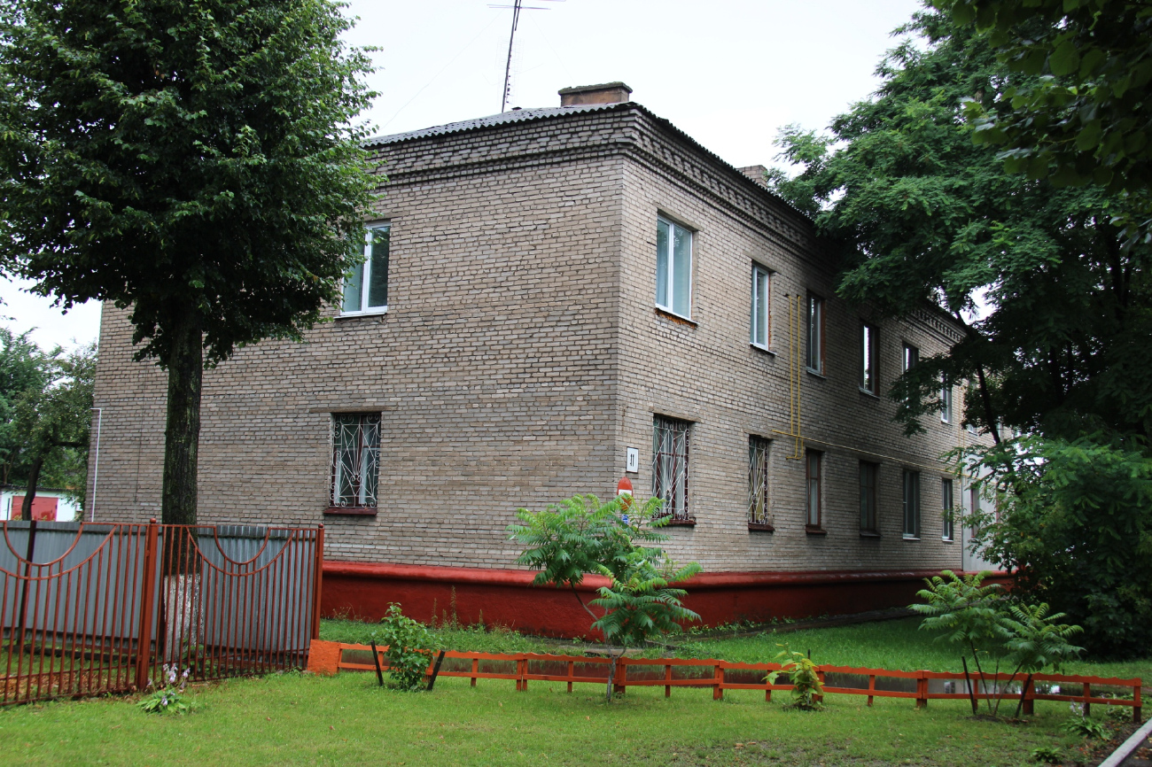 Борисов, Улица Орджоникидзе, 11