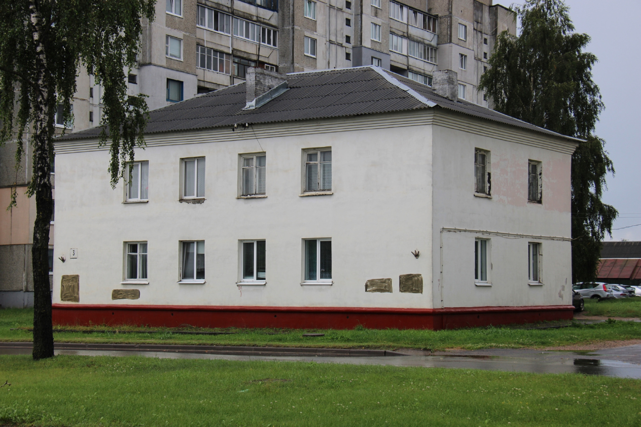 Barysaw, Улица Орджоникидзе, 3