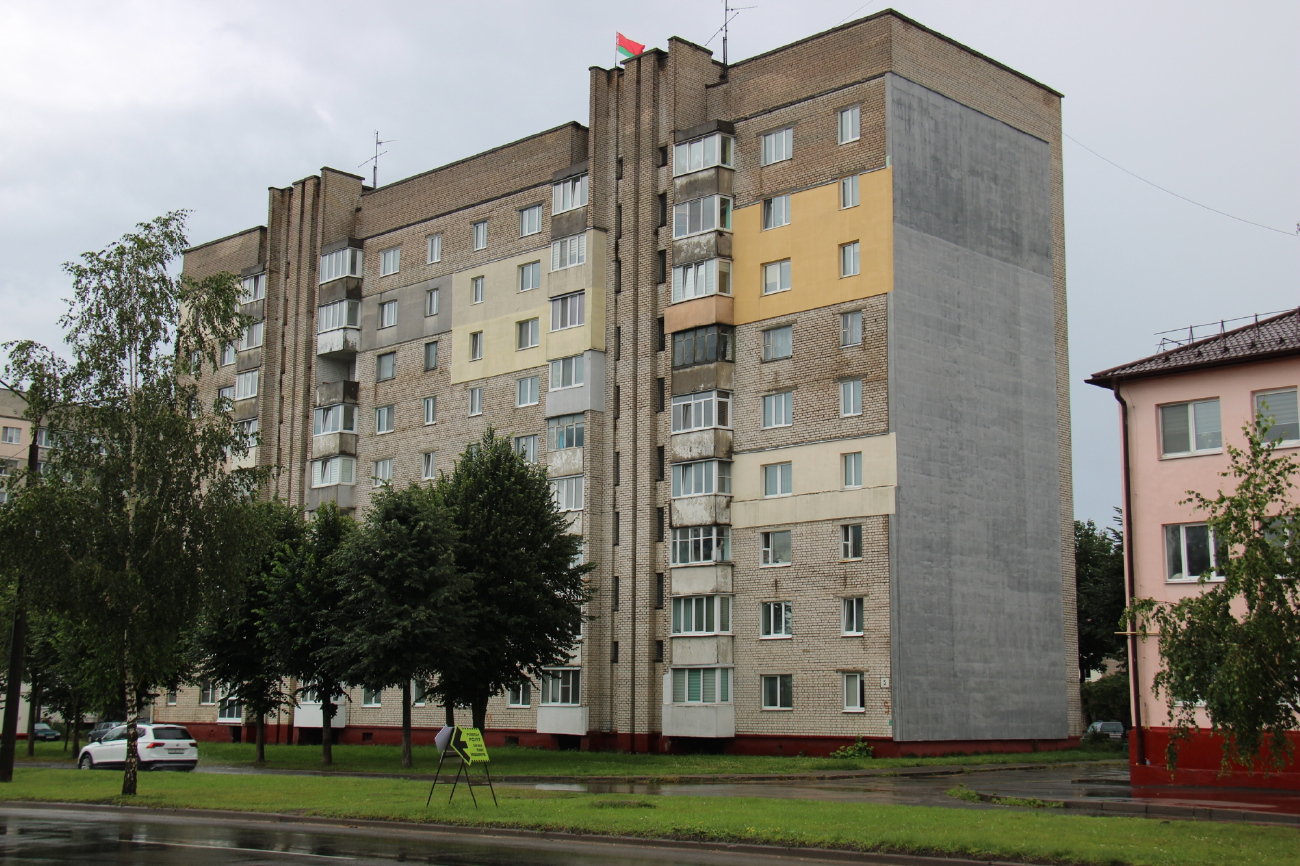 Barysaw, Улица Орджоникидзе, 5