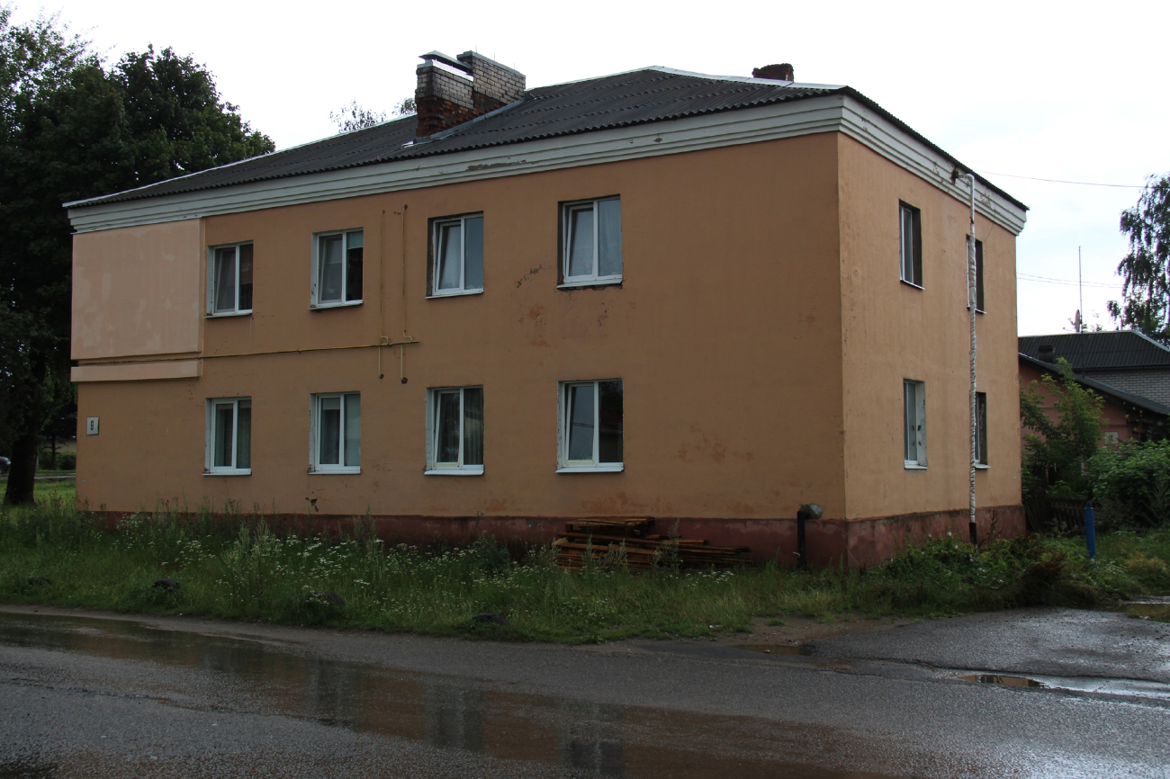 Борисов, Улица Герцена, 9