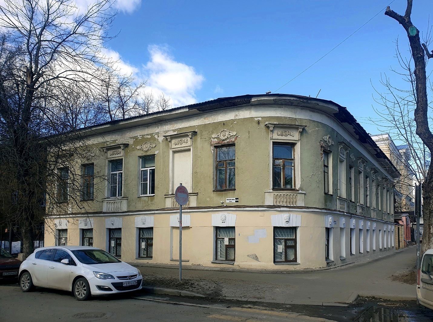 Ярославль, Улица Некрасова, 40 / Улица Чайковского, 53