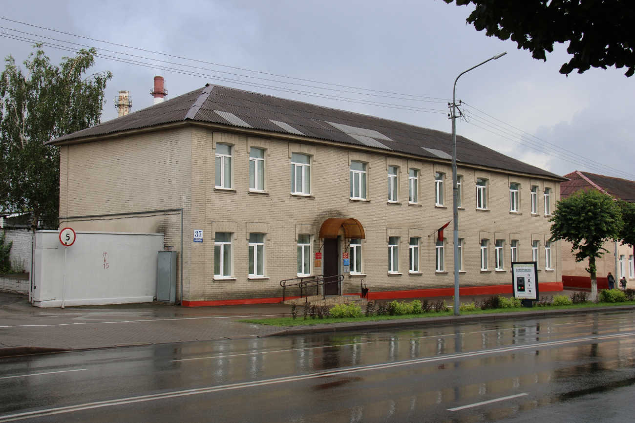 Барысаў, Проспект Революции, 37