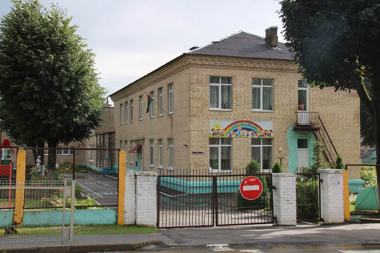Борисов, Краснознамённая улица, 85*