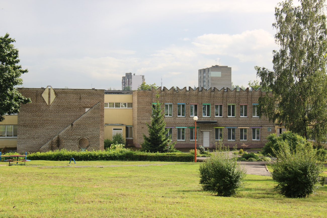 Борисов, Краснознамённая улица, 83