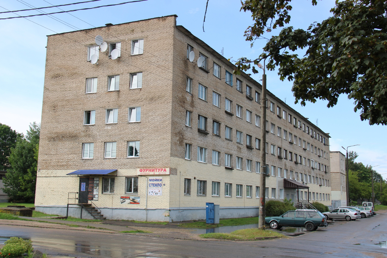 Борисов, Почтовая улица, 44*