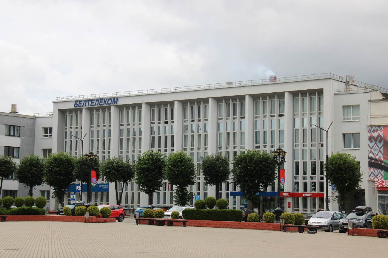Борисов, Проспект Революции, 35 / Улица Чапаева, 2