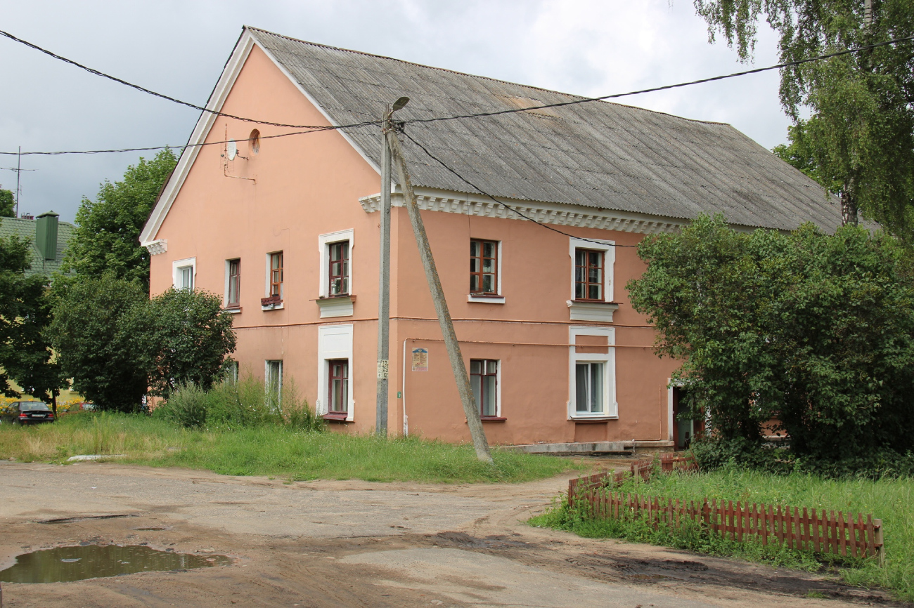 Борисов, Пролетарская улица, 23