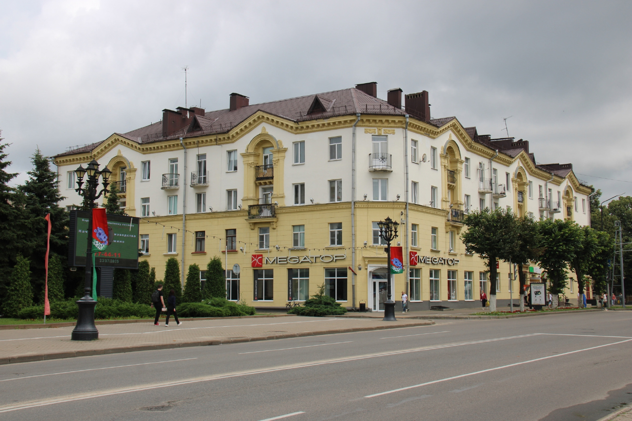Barysaw, Проспект Революции, 42