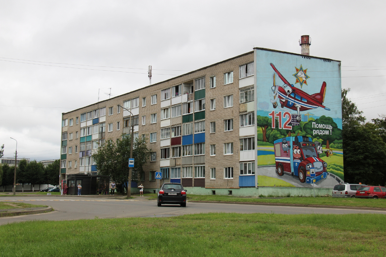 Борисов, Улица Полка Нормандия-Неман, 3. Монументальное искусство (мозаики, росписи, барельефы, сграфито)