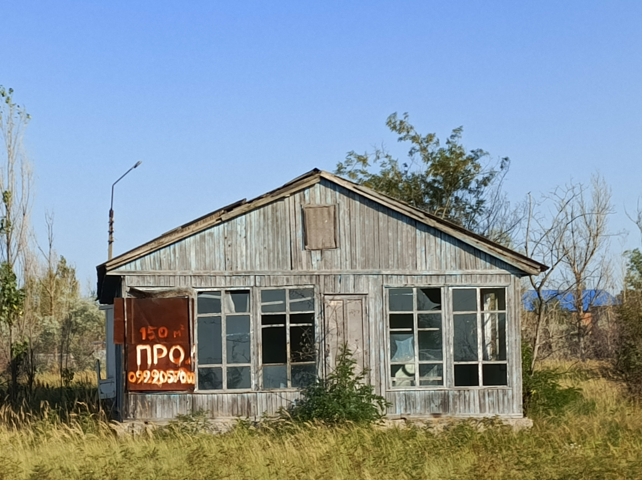 Mariupol` district. others settlements, с. Мелекино, улица Безуха, ?
