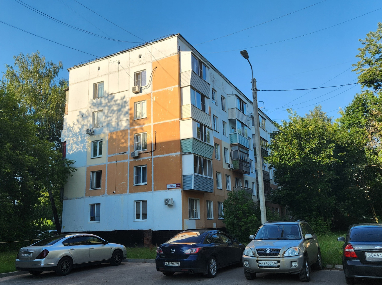 Электроугли, Школьная улица, 45Б