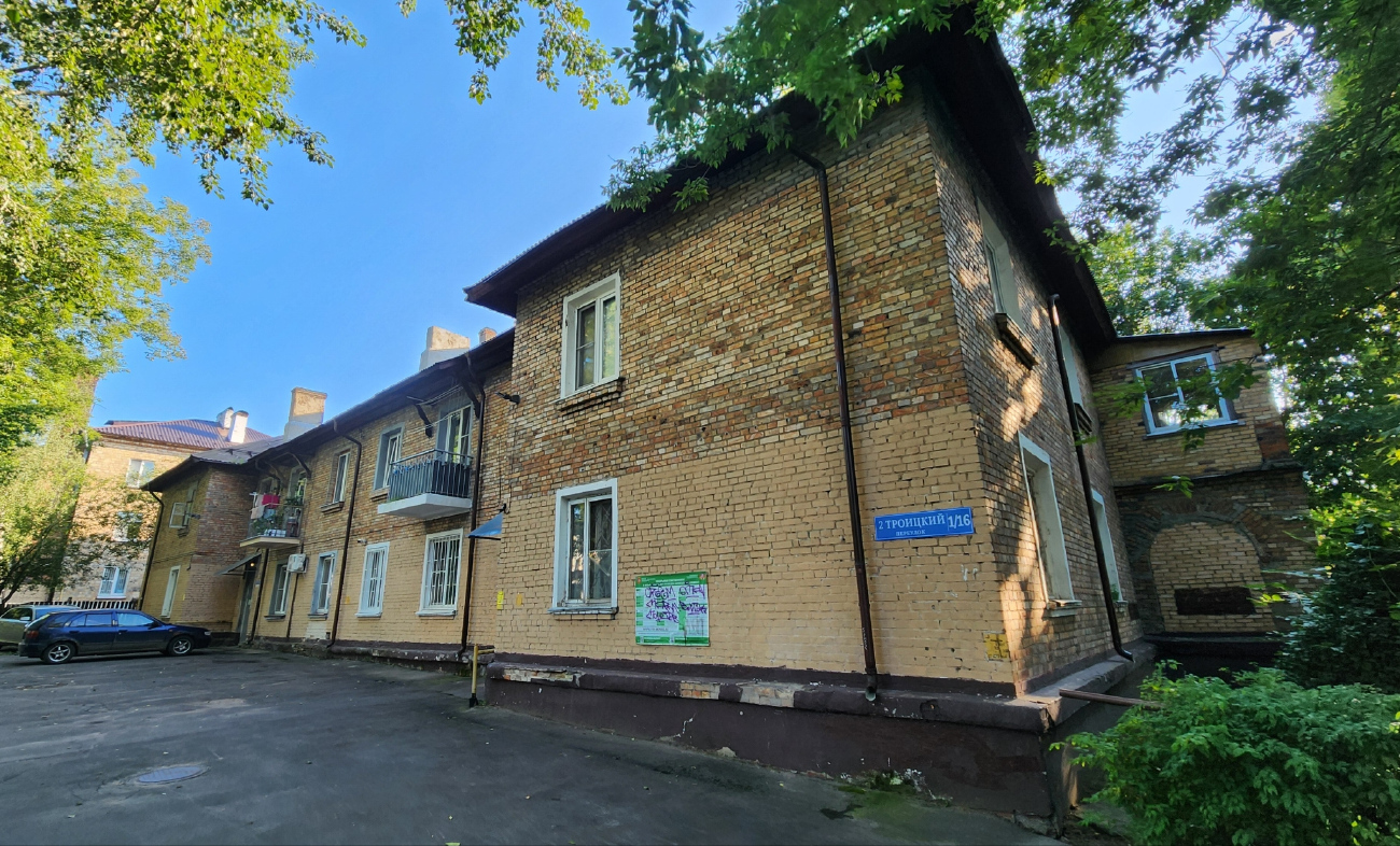 Elektrougli, 2-й Троицкий переулок, 1 / Троицкая улица, 16