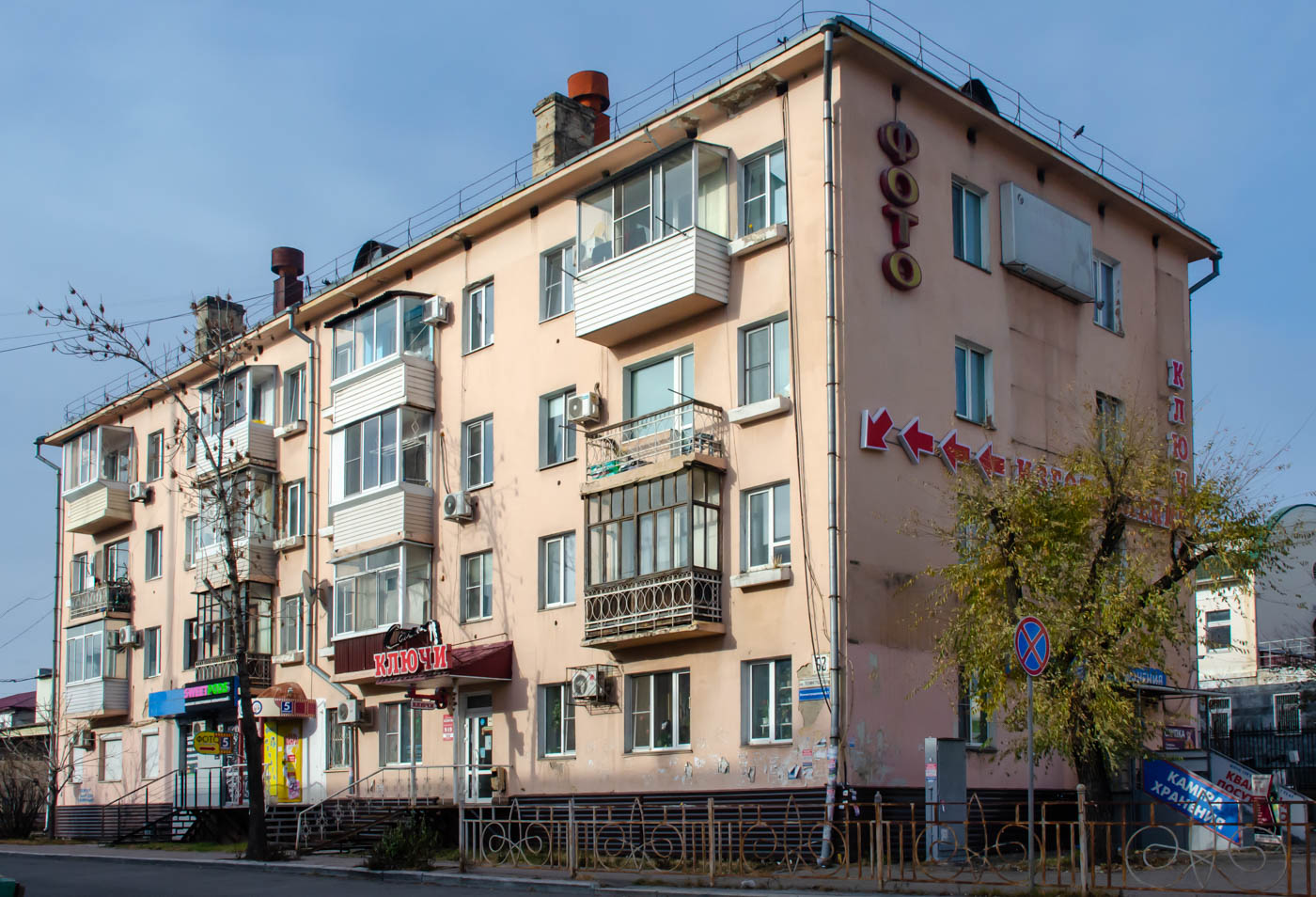 Хабаровск, Ленинградская улица, 62