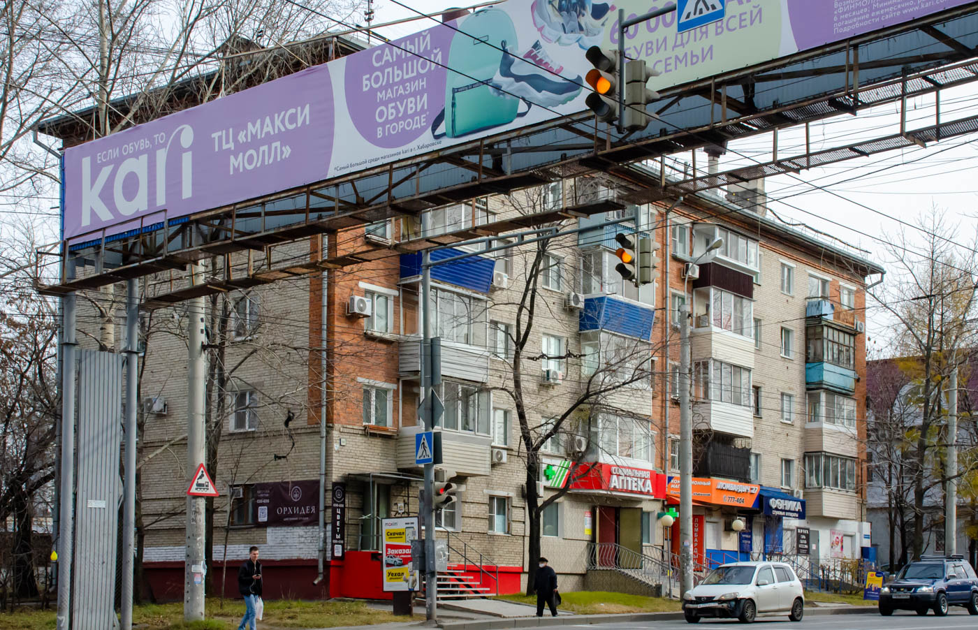 Хабаровск, Ленинградская улица, 56