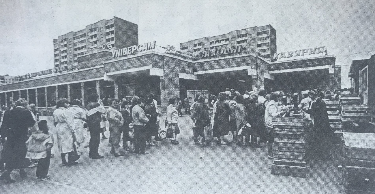Минск, Улица Лещинского, 1