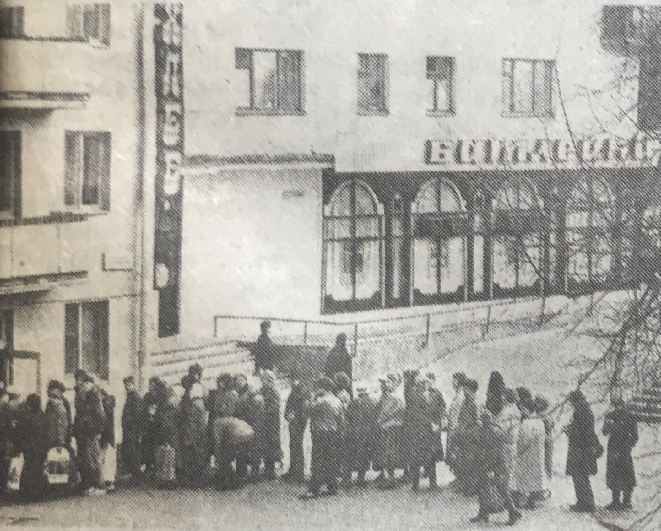 Минск, Проспект Независимости, 75