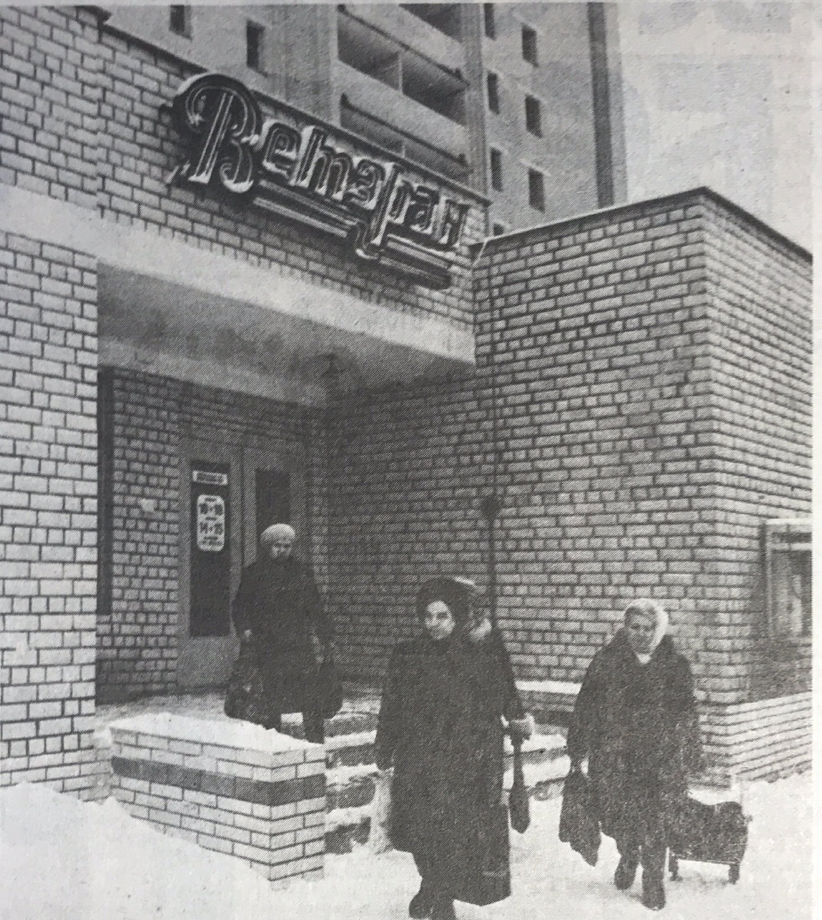 Минск, Улица Славинского, 1 корп. 4