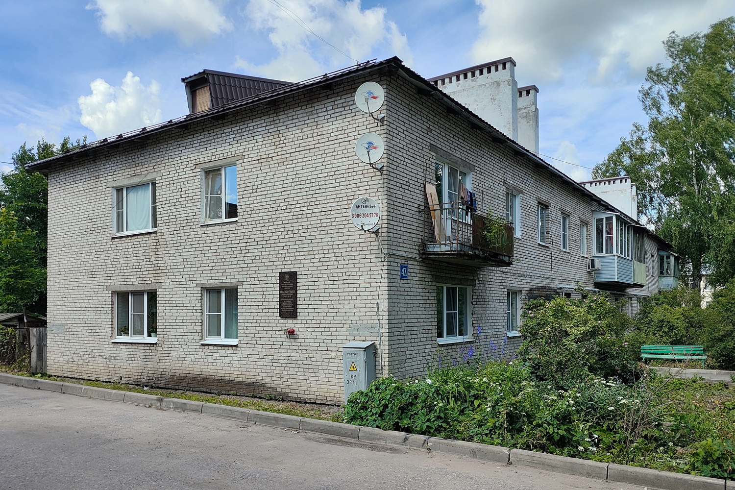 Великий Новгород, Улица Красилова, 47А