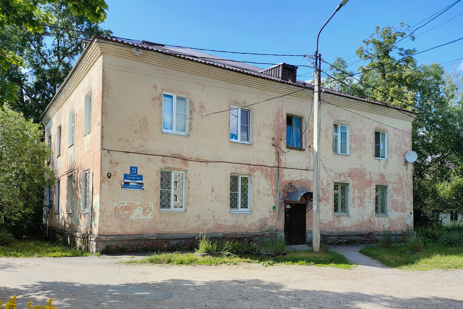 Великий Новгород, Улица Радистов, 23
