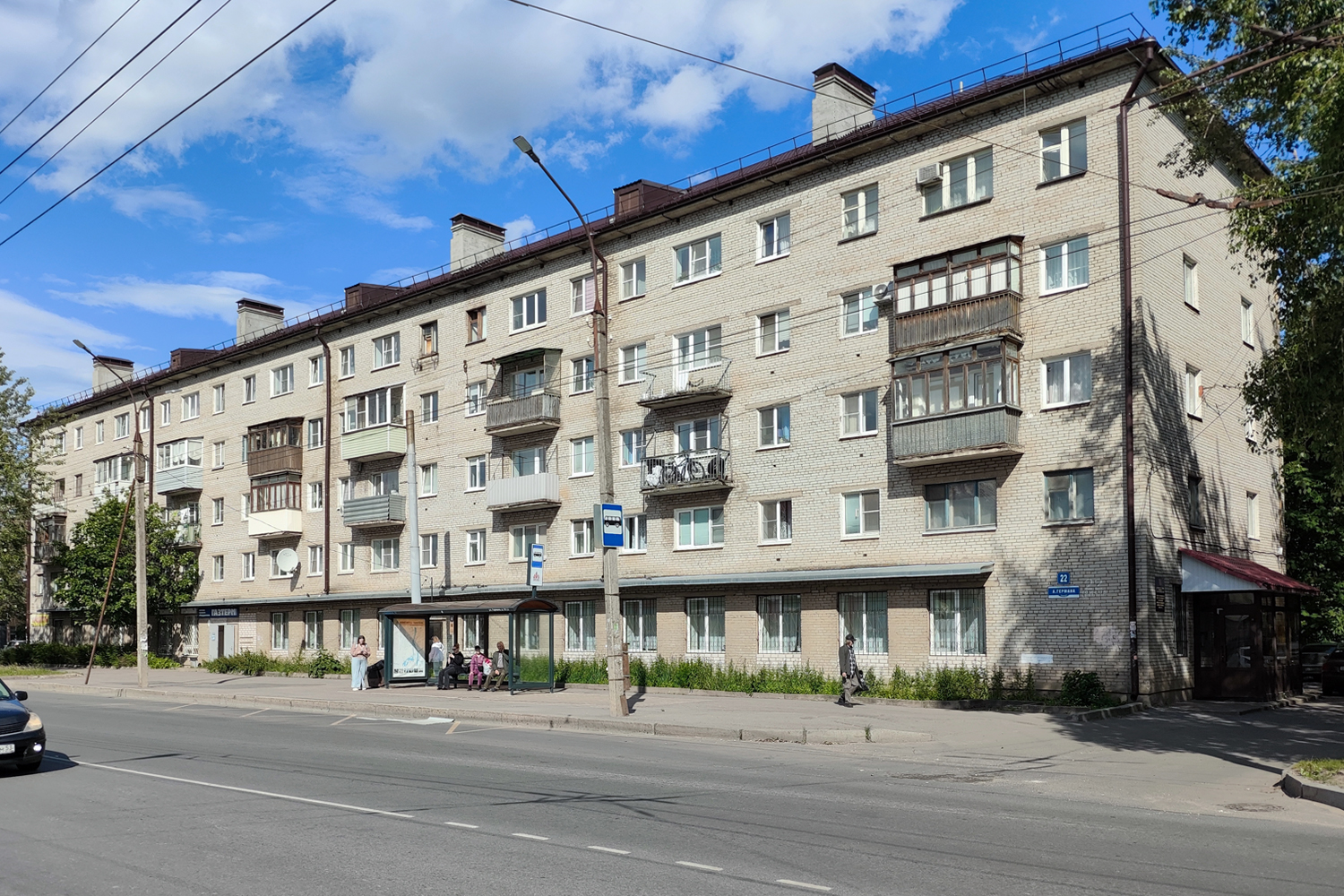 Великий Новгород, Улица Германа, 22