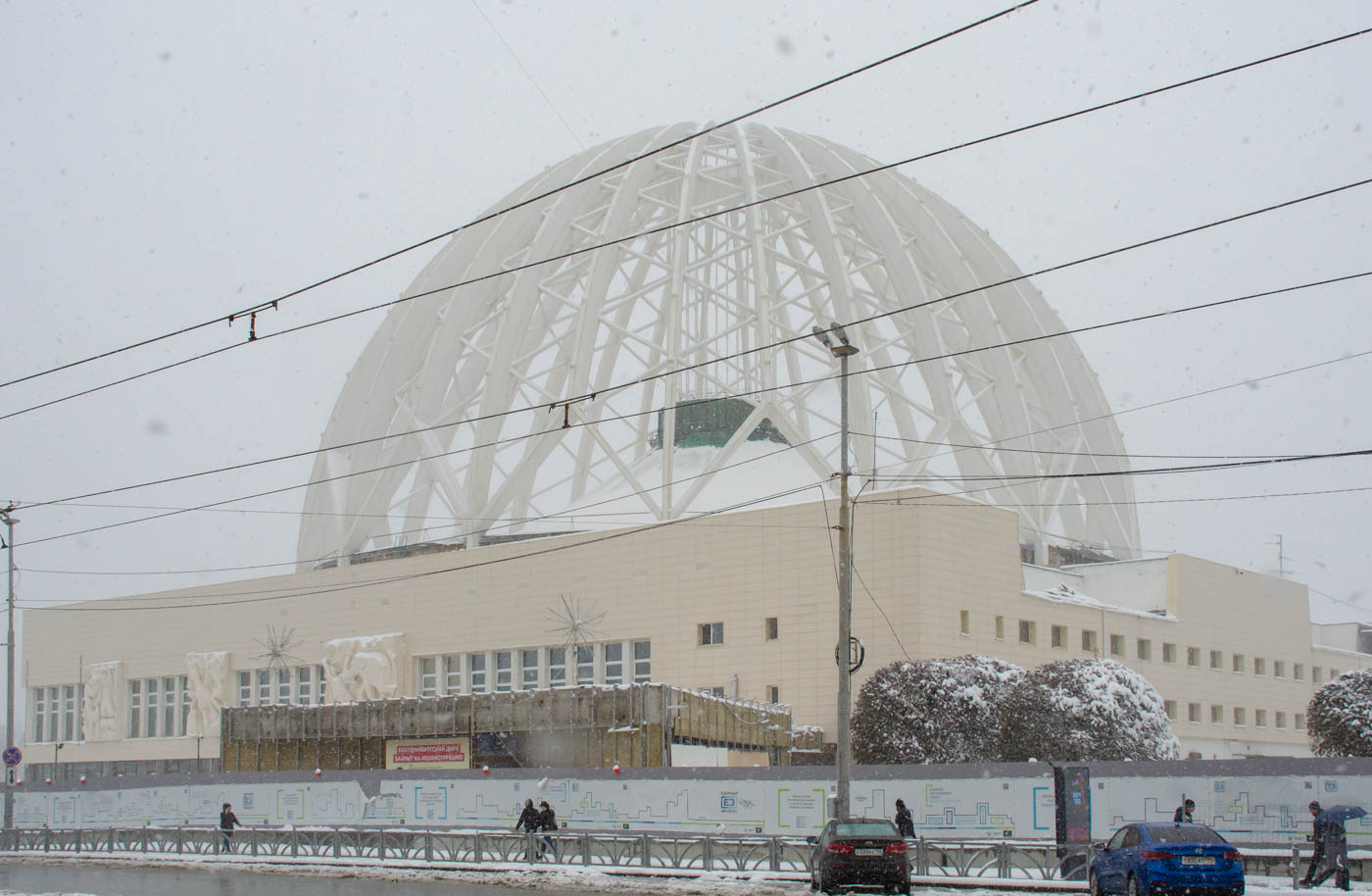 Екатеринбург, Улица 8 Марта, 43