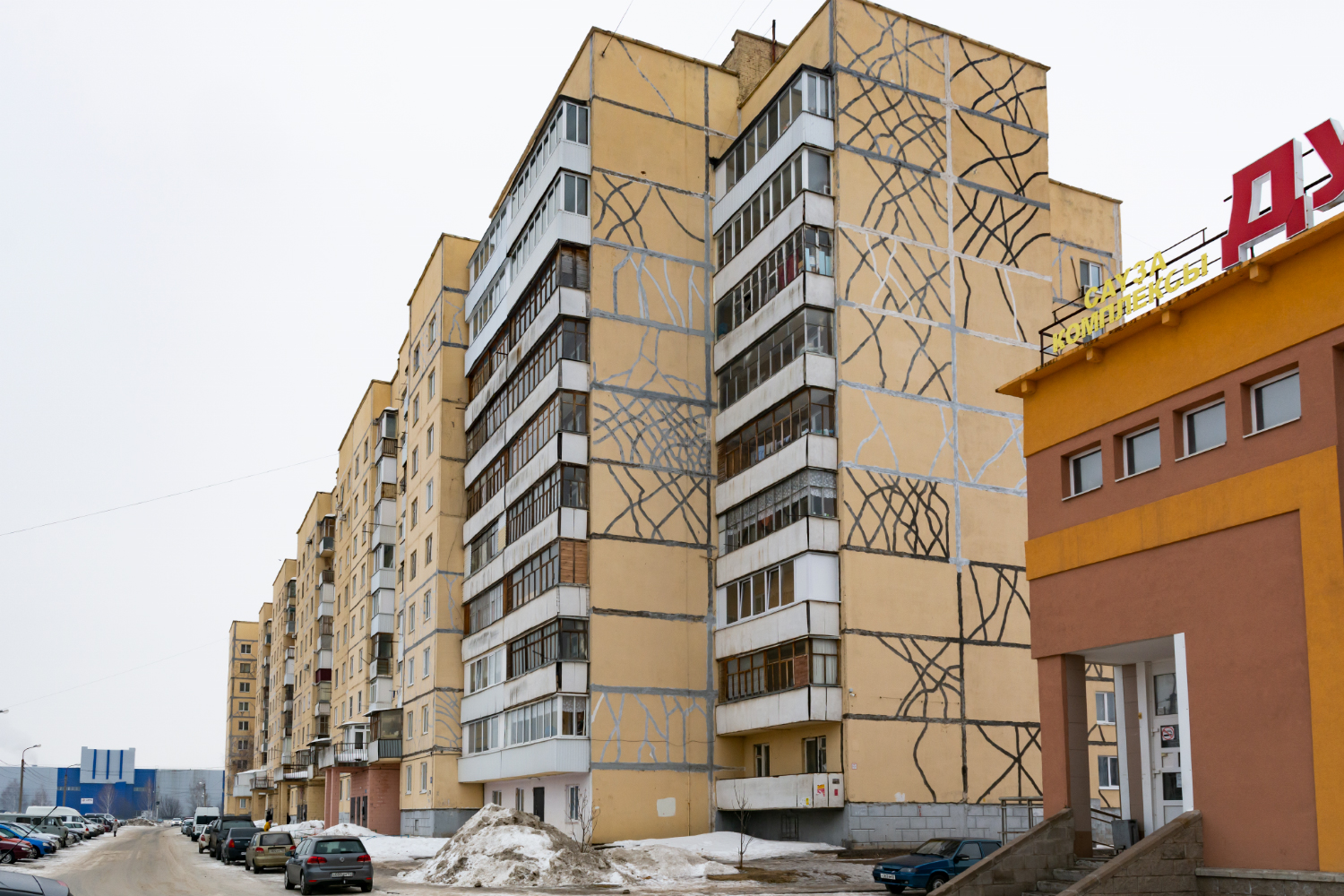 Уфа, Сельская улица, 8