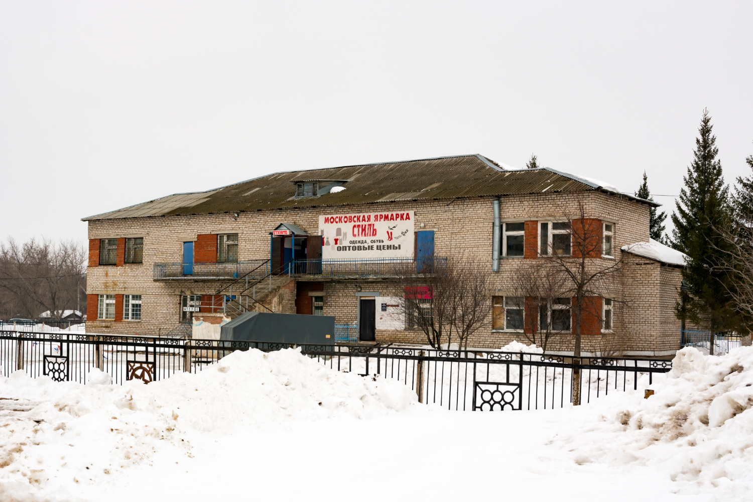 Уфа, Коммунальная улица, 7/1
