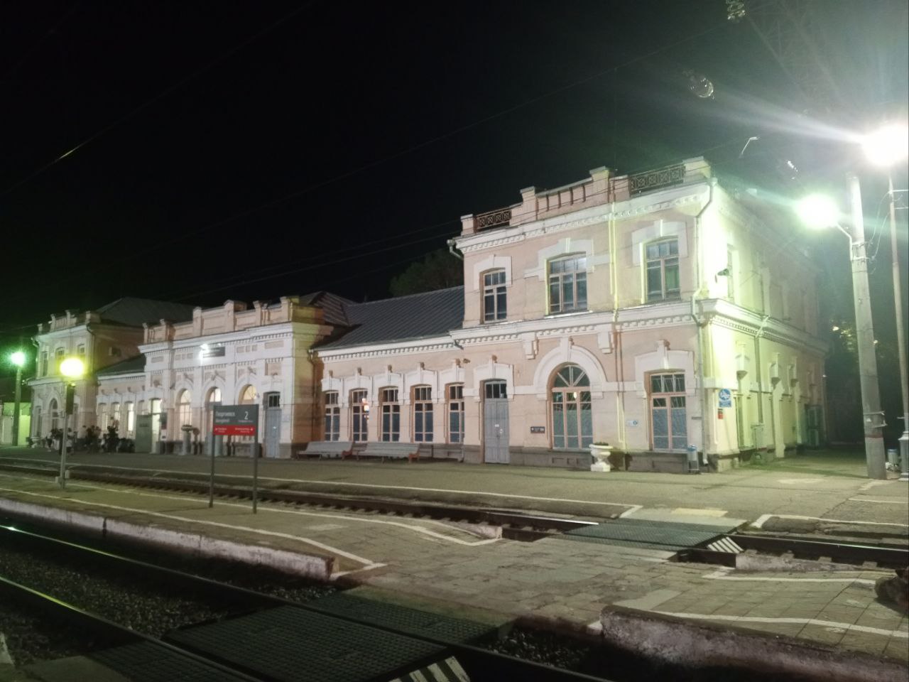 Georgievsk, ​Вокзальная улица, 1