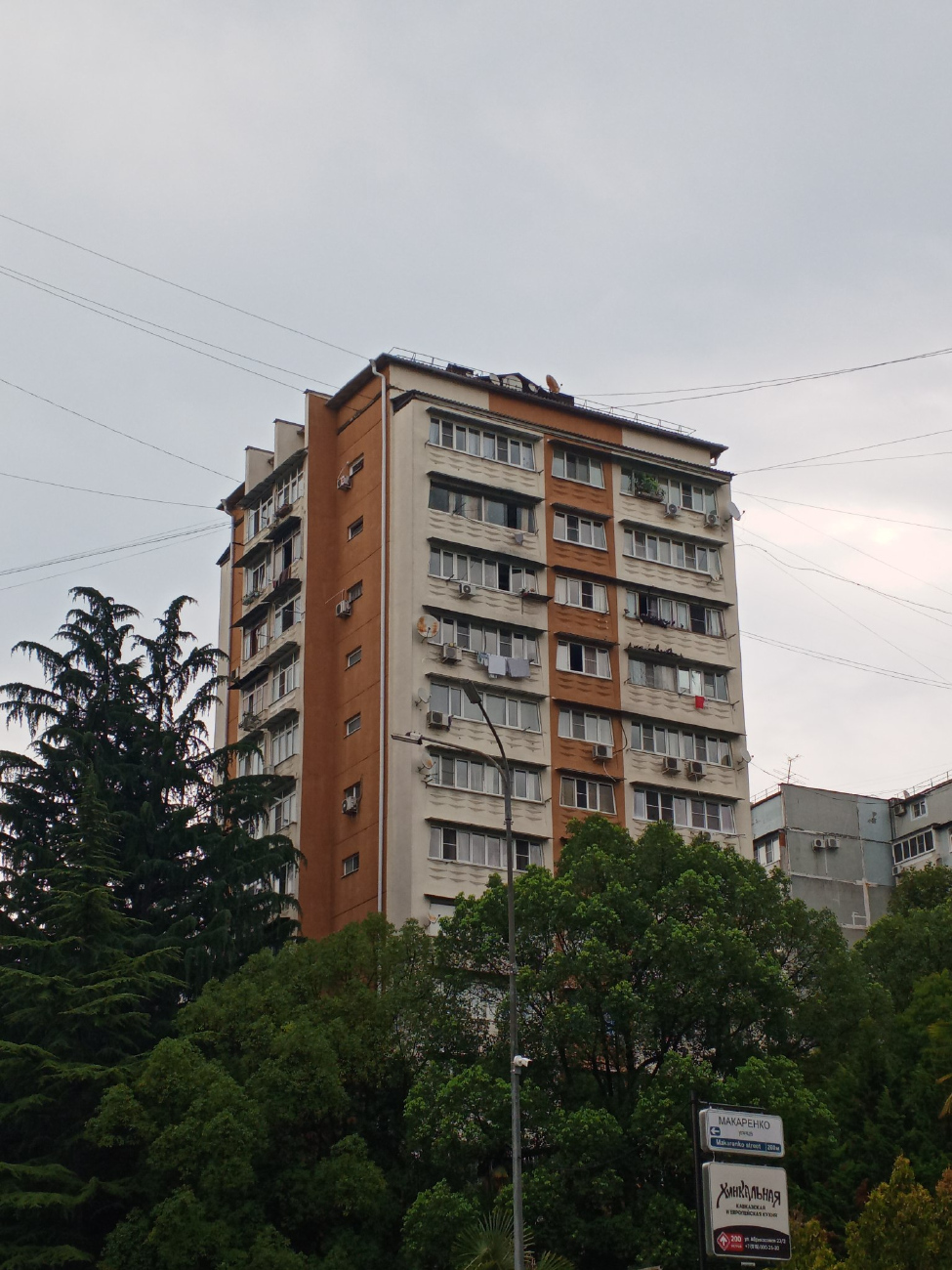 Сочі, Абрикосовая улица, 14