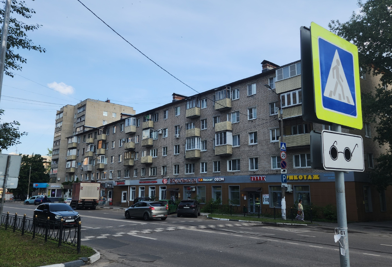 Электросталь, Улица Мира, 17