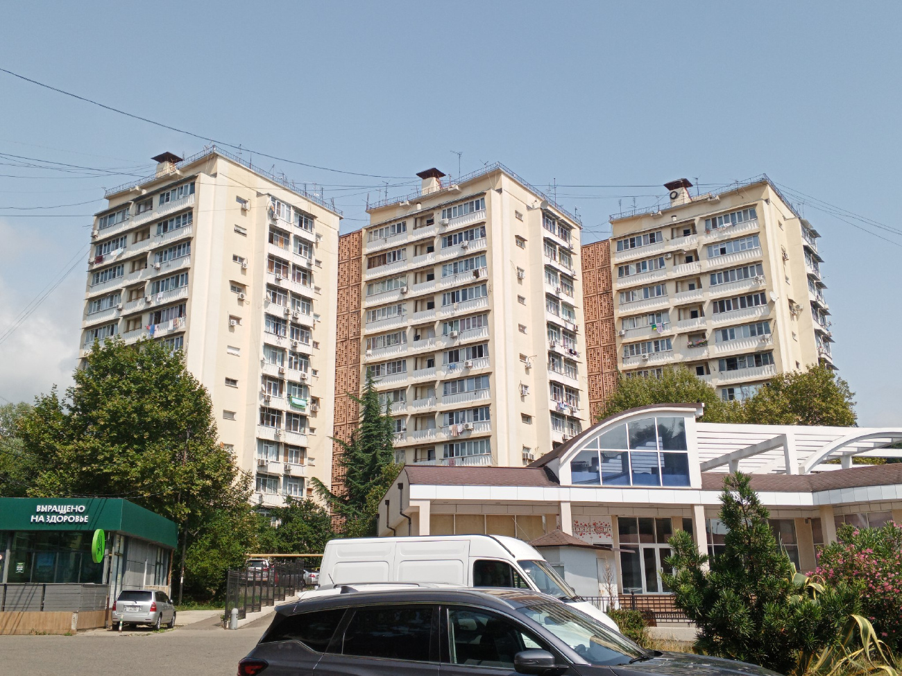 Большой Сочи, Адлер, Улица Голубые Дали, 58