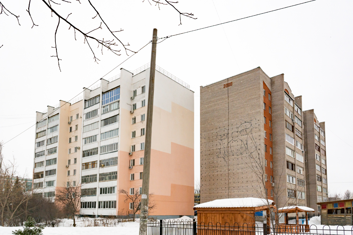 Уфа, Улица Лётчиков, 8; Улица Лётчиков, 8/1