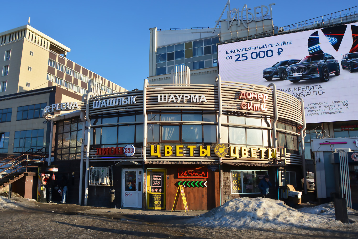 Пермь, Улица Ленина, 66А