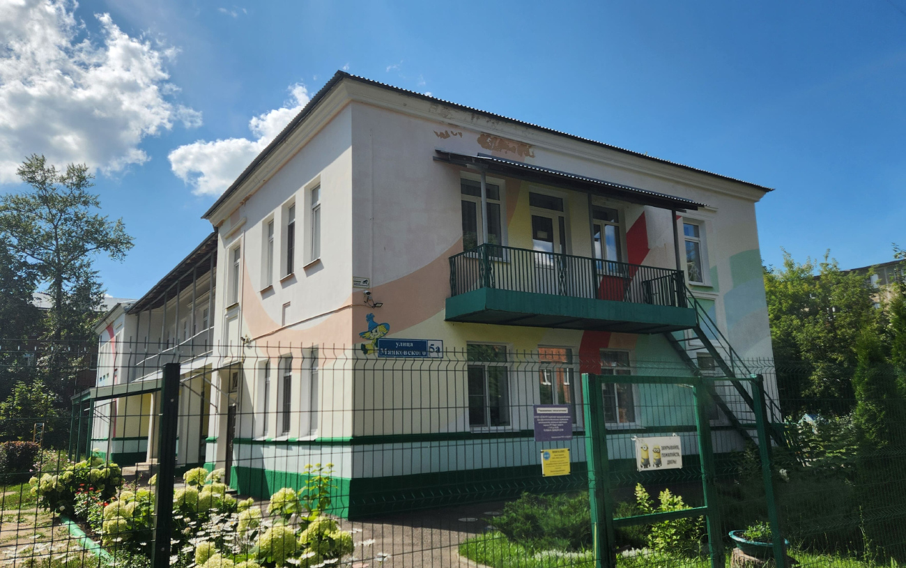 Электросталь, Улица Маяковского, 5А