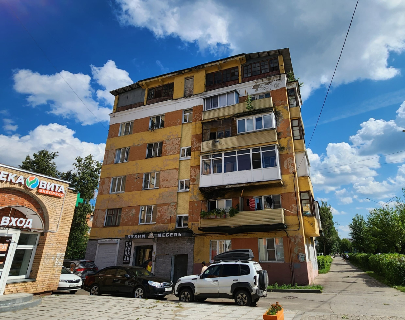Elektrostal, Проспект Ленина, 29