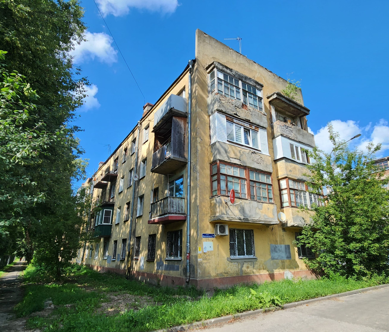 Электросталь, Улица Маяковского, 4