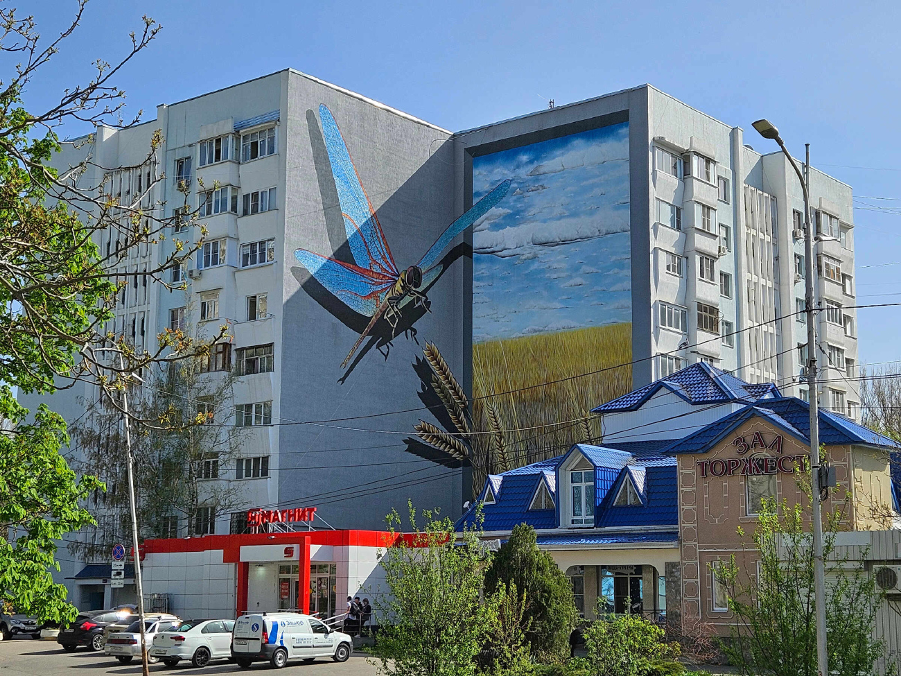 Железноводск, Улица Энгельса, 43