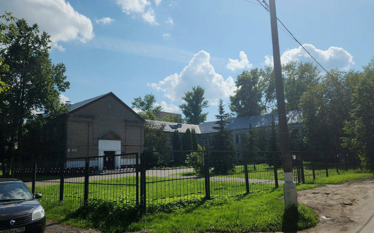 Электросталь, Улица Маяковского, 6