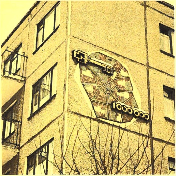 Мінск, Улица Щербакова, 21