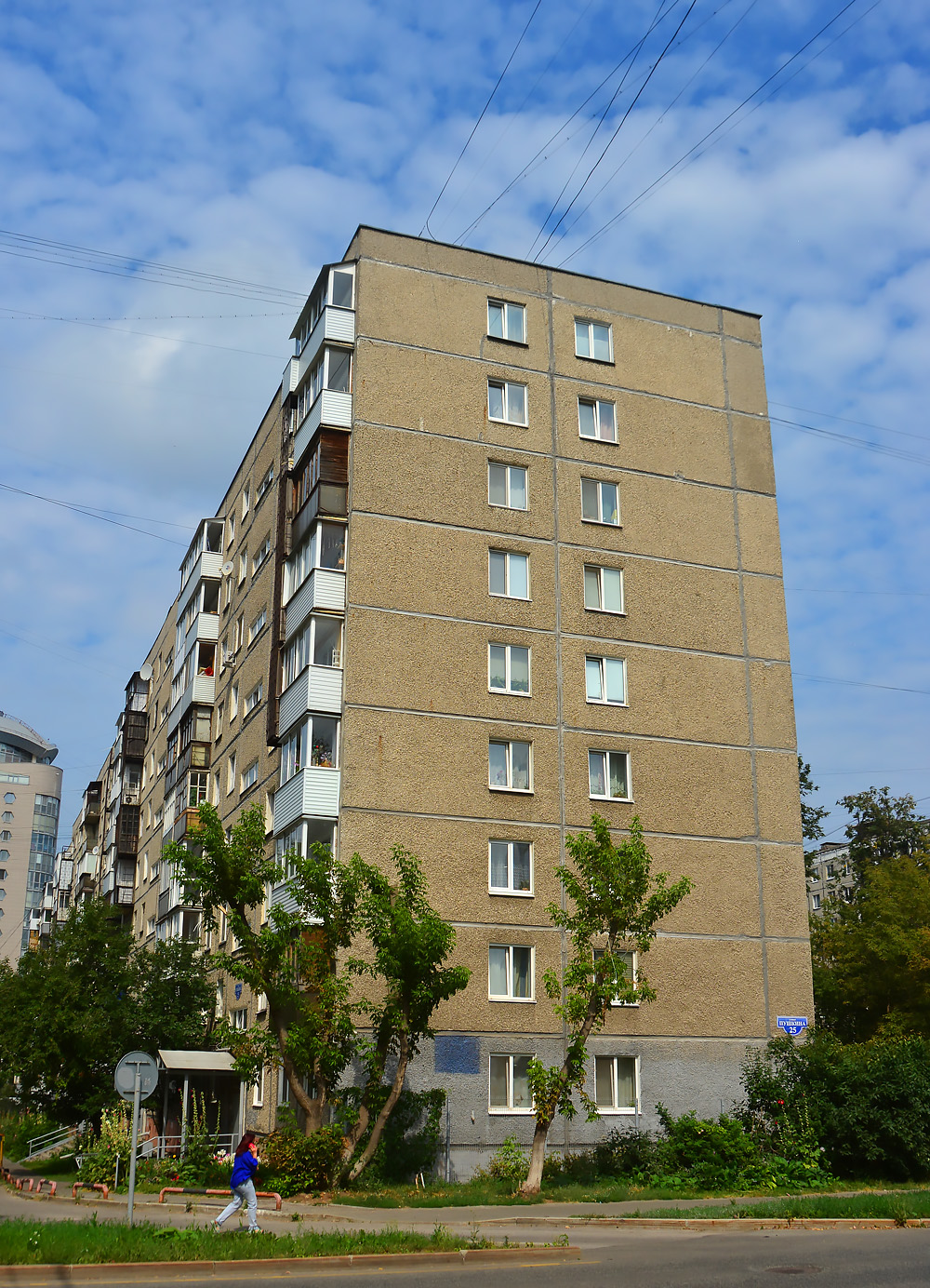 Пермь, Улица Пушкина, 25