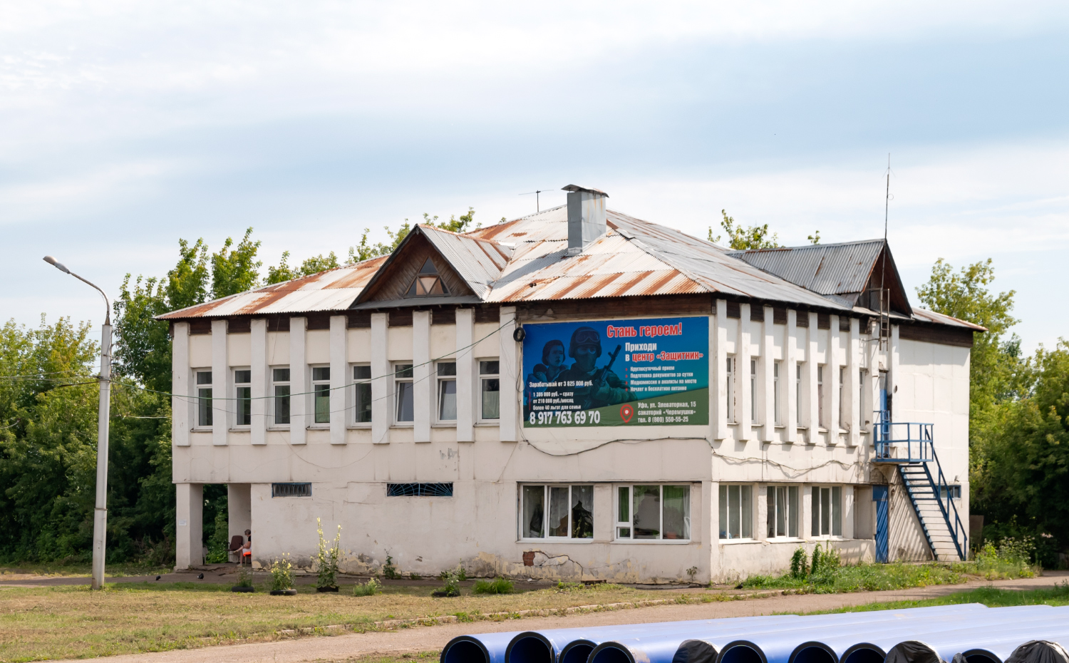 Уфа, Интернациональная улица, 85А